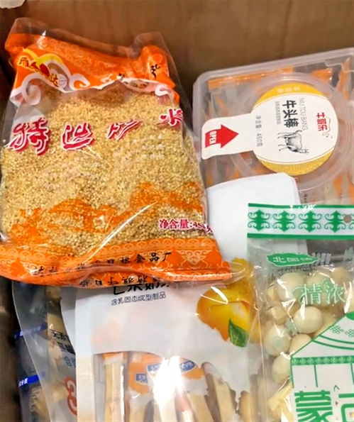 互換特產(chǎn)新潮流暗藏風(fēng)險，多人寄出特產(chǎn)反被拉黑